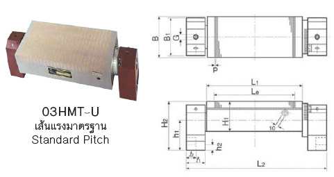Rotary Permanent Magnetic Chuck drawing