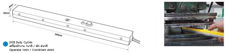 เครื่องล้างอำนาจแม่เหล็ก แบบแท่ง drawing