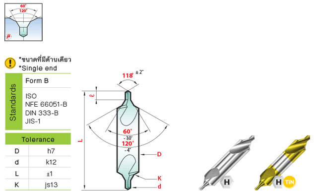 Center Drill Form B drills have both 60 and 120 tips