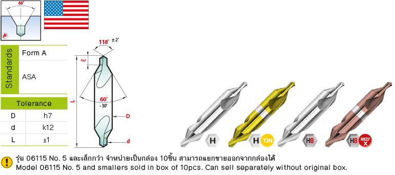 ดอกนำศูนย์ (Form A) มาตรฐานอเมริกา drawing