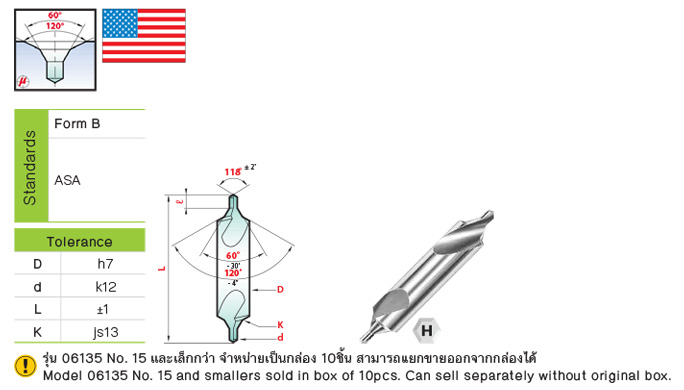 B type clearance center drill