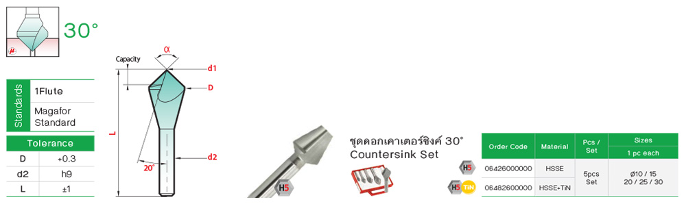 ดอกเคาเตอร์ซิงค์ 30° 1ฟัน drawing