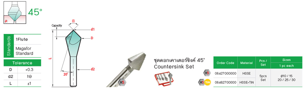 ดอกเคาเตอร์ซิงค์ 45° 1ฟัน drawing