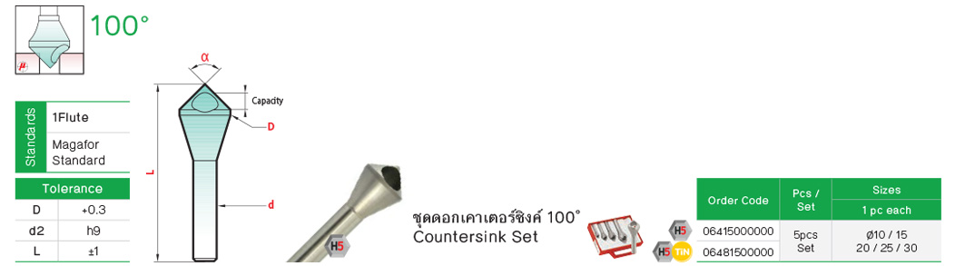 ดอกเคาเตอร์ซิงค์ 100° มีรู drawing