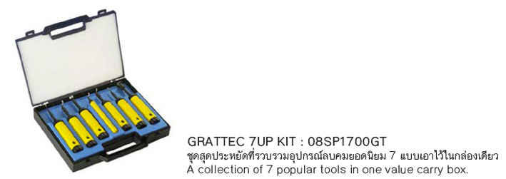 Grattec 7UP Kit drawing