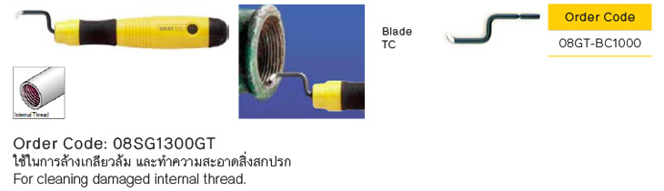 thumbnail image 2 of Nes Cleaner - Internal Thread Cleaning And Deburring Tool For Worn 2 of 11