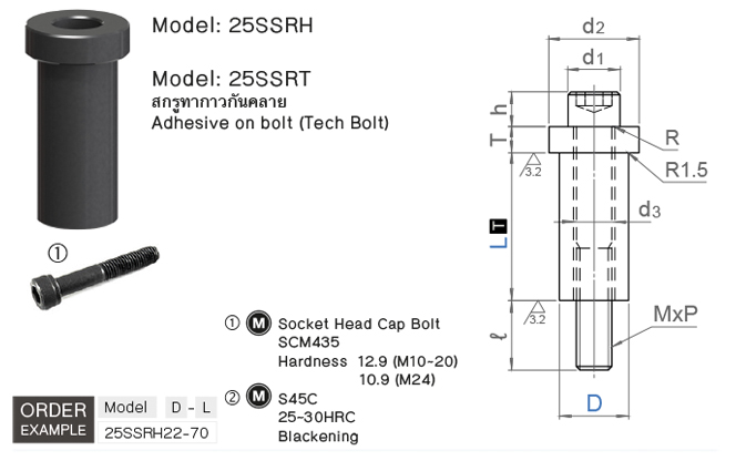 สปูลรีเทนเนอร์ แบบหนา drawing