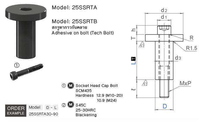 สปูลรีเทนเนอร์ บ่าขนาดใหญ่ drawing