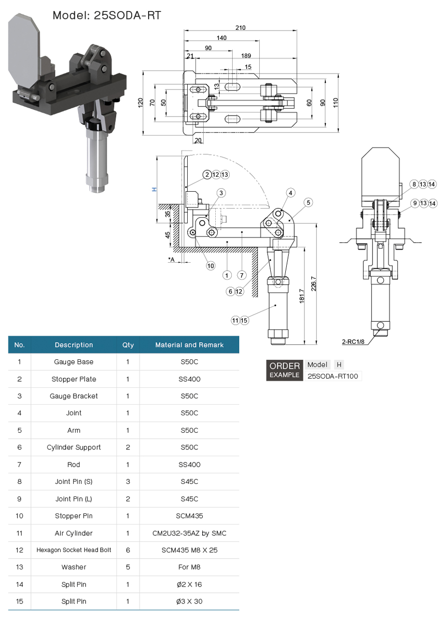 ดีเอเกจ SODA-RT drawing