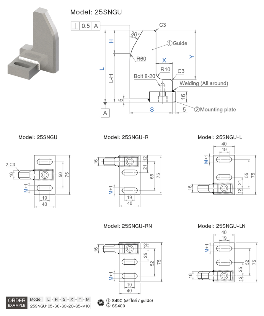 เนสต์ไกด์ (Upper Die Relief) drawing
