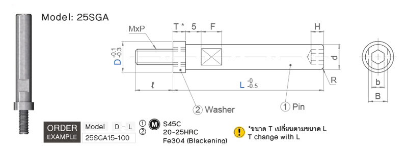 สปริงไกด์พิน drawing