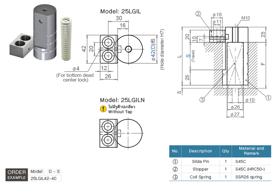 Embed Lifter Unit LGIL drawing