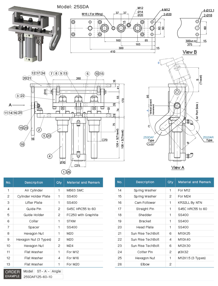 Shredder Unit SDA drawing