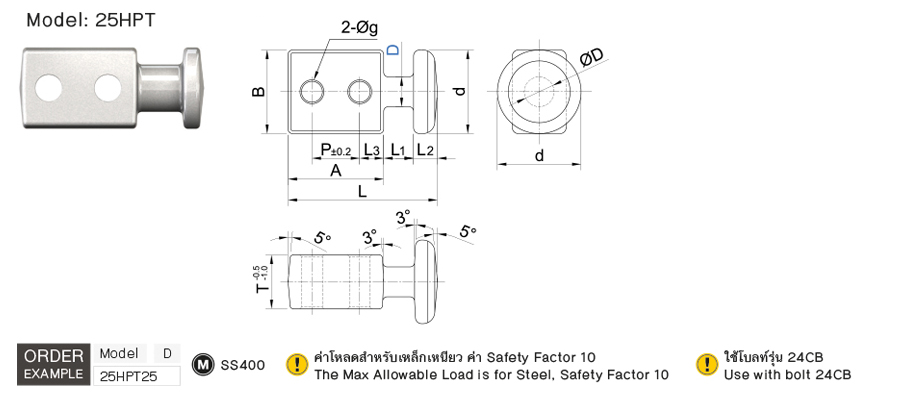 หูหิ้วแม่พิมพ์ แบบเพลท drawing