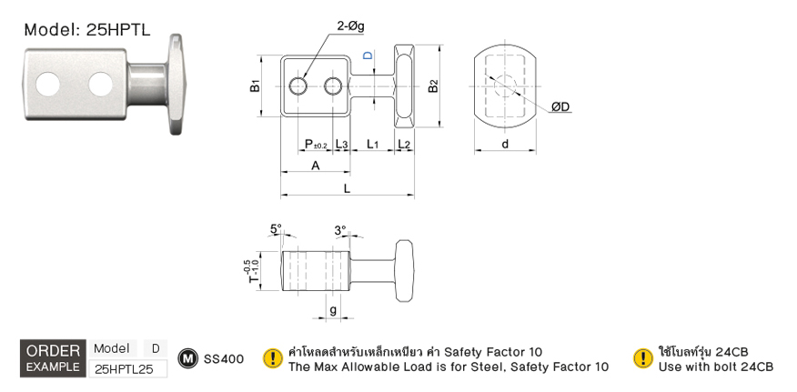 หูหิ้วแม่พิมพ์ แบบเพลท หัวใหญ่ drawing