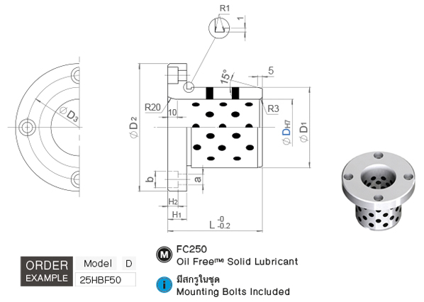 ไกด์บุชออยฟรี มีบ่า drawing
