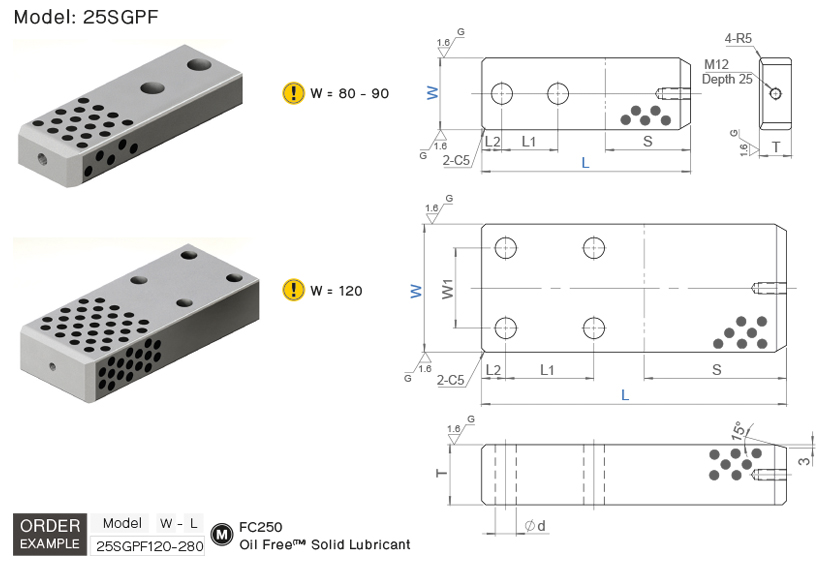 ไกด์บาร์ เหล็กหล่อ ออยฟรี drawing