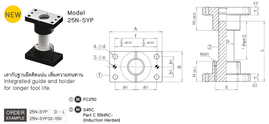 ชุดไกด์โพสท์เซ็ท ยึดติดกับฐาน drawing