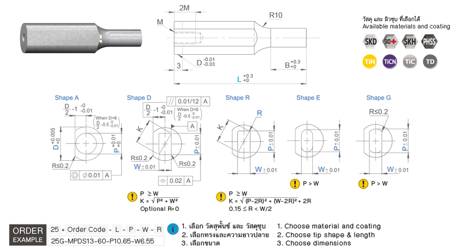 Tapped Punch with Flat drawing
