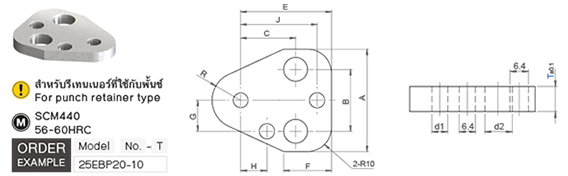 แผ่นรองรีเทนเนอร์ drawing