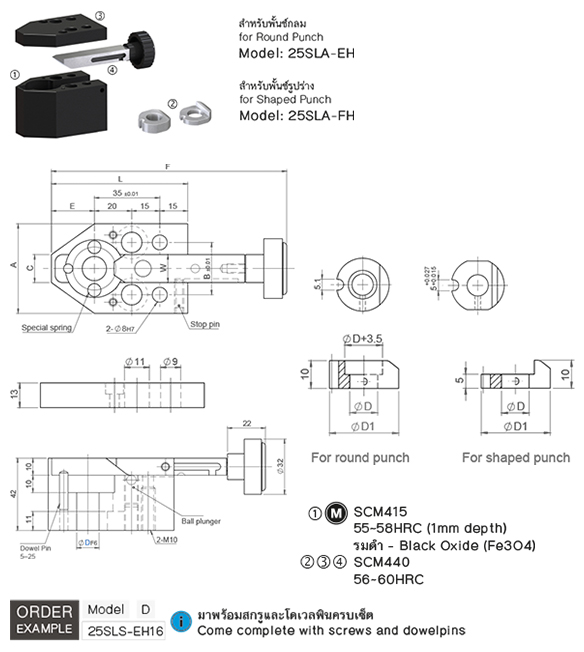 ซีเล็ครีเทนเนอร์ (แบบใช้มือ) drawing