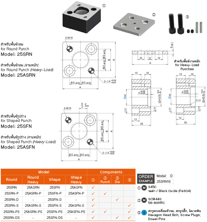 รีเทนเนอร์สี่เหลี่ยม drawing