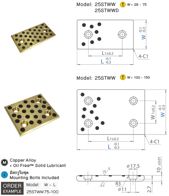 Copper Alloy Wear Plate (10mm) drawing