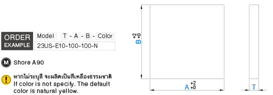 แผ่นยูรีเทนรุ่นประหยัด drawing