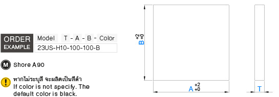 แผ่นยูรีเทนสำหรับงานหนัก drawing