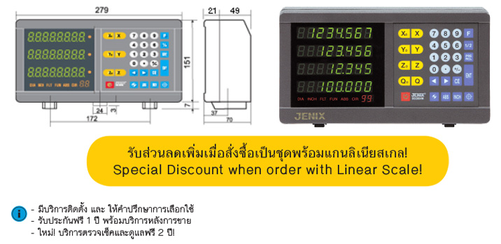ตู้ดิจิตอล drawing