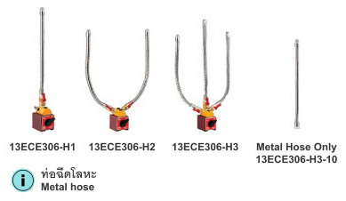 ท่อน้ำหล่อเย็น ฐานแม่เหล็ก drawing