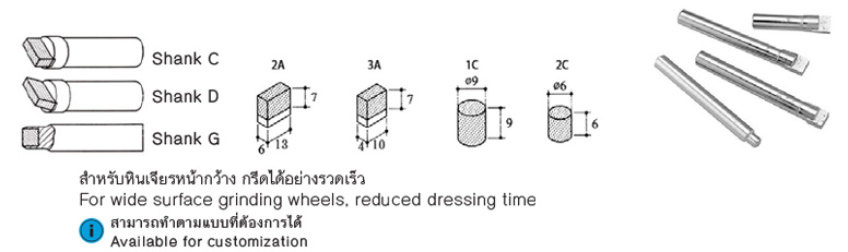 เพชรกรีดหินเจียร ฝังผงเพชร drawing