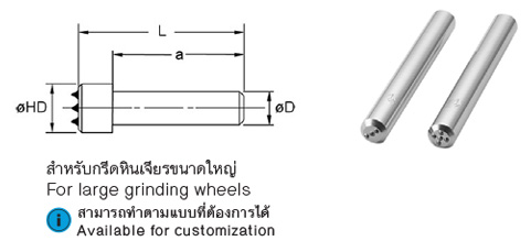 เพชรกรีดหินรุ่นเพชรหลายเม็ด drawing