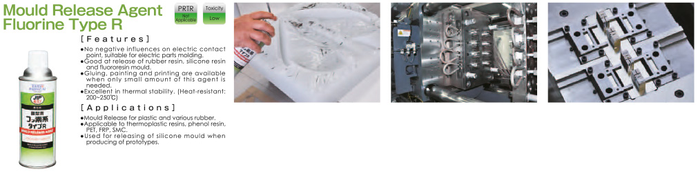 สเปรย์ ป้องกันชิ้นงานติดแม่พิมพ์ drawing