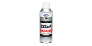 Rust Prevention Spray Taiho Kohzai Rust Jet 0107 water displacing spray