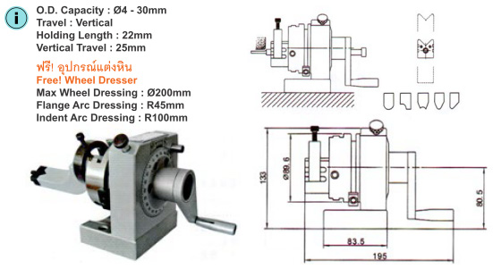 1 Way Punch Former drawing