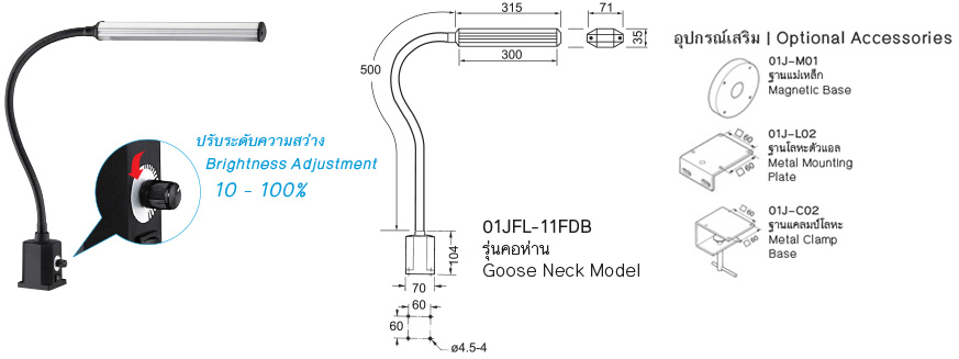 Tube Goose Neck LED Work Lamp drawing