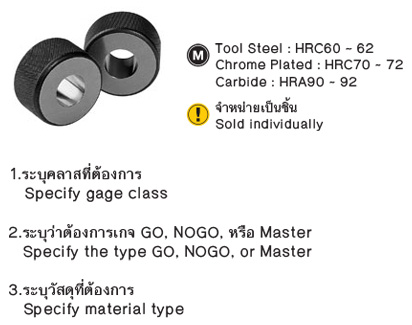 Plain Ring Gage drawing