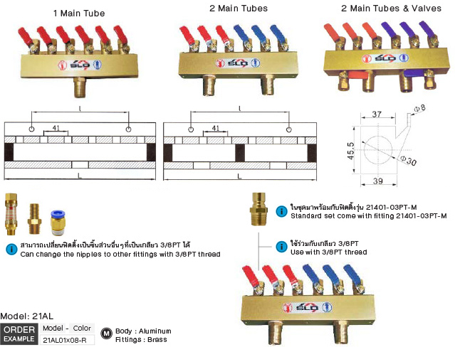 ชุดแมนิโฟลด์เครื่องฉีดพลาสติก drawing