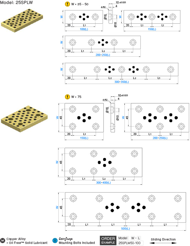สไลด์เพลททองเหลือง (10มม) drawing