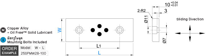 สไลด์เพลททองเหลือง (10มม) drawing