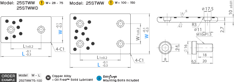 แวร์เพลททองเหลือง (10มม) drawing
