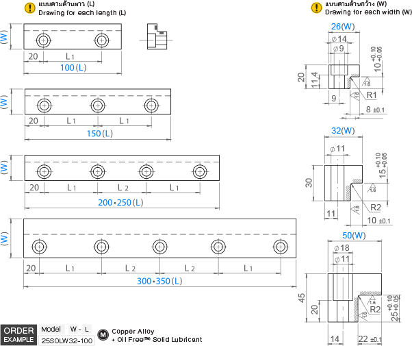 Slide Plate L-Shape drawing