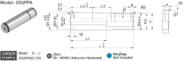 ลีดเดอร์พิน แม่พิมพ์ขนาดใหญ่ (Bolt Type) drawing