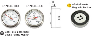 เทอร์โมมิเตอร์รุ่นแม่เหล็ก drawing