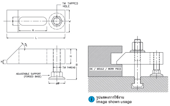 แคลมป์แม่พิมพ์รุ่นเกลียวท้าย drawing
