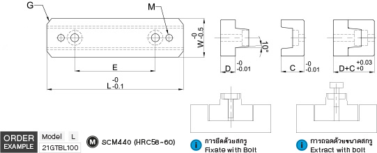 ชุดเทเปอร์บล็อค (แบบยาว) drawing