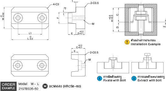 ชุดเทเปอร์บล็อค (แบบสั้น) drawing