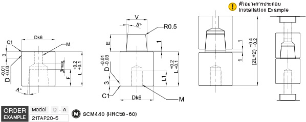 ชุดเทเปอร์พิน drawing