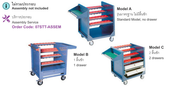 Tooling Trolley for holding BT30 BT40 BT50 tool holders taper